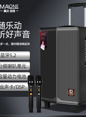 曼龙音响户外唱k歌木质演出音响8箱/10/12/15寸大功率重低音