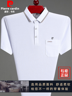 皮尔卡丹丝光棉短袖 翻领 t恤男爸爸夏装 宽松中年男商务高档polo衫