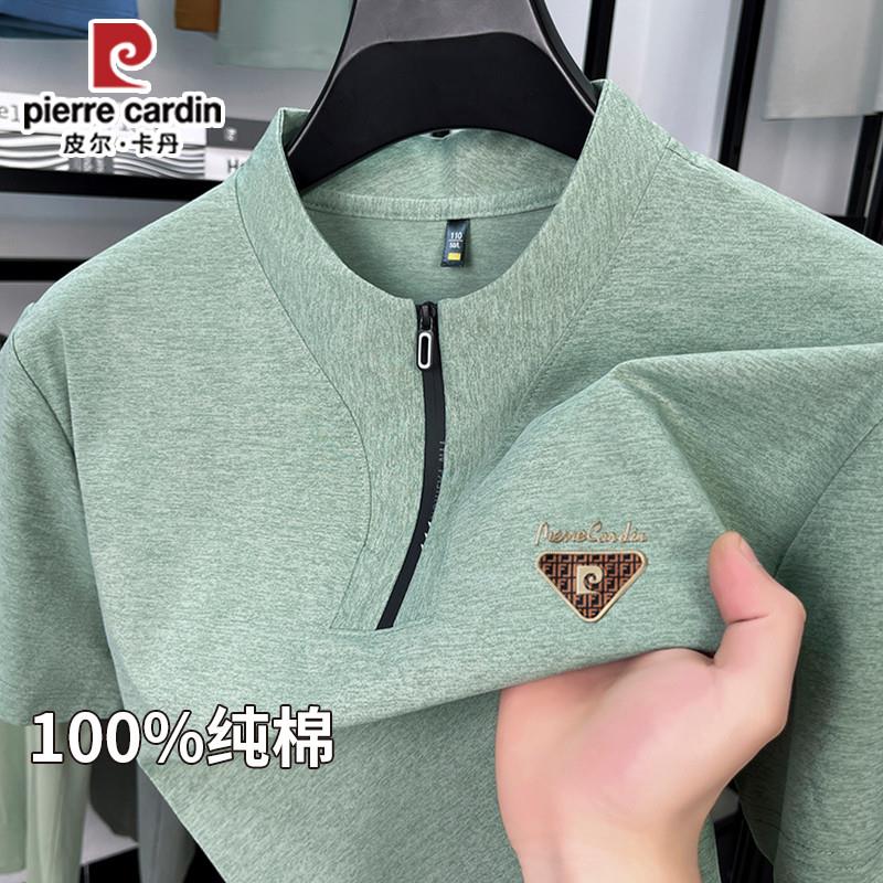 皮尔卡丹100纯棉短袖T恤男士圆领半拉链宽松休闲夏季薄款半袖上衣