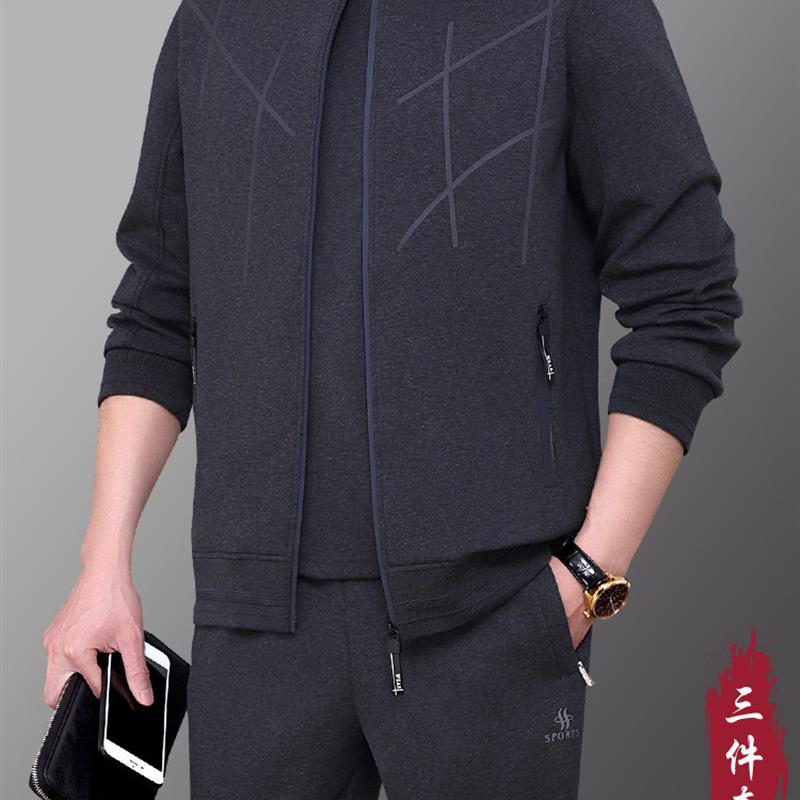 皮尔卡丹春秋季高档爸爸装套装新款中老年人运动服男士休闲三件套