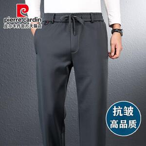 皮尔卡丹抗皱春秋季男士运动卫裤直筒宽松休闲裤中年爸爸冬款裤子
