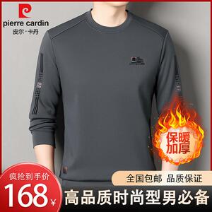 皮尔卡丹高端纯棉加绒加厚男士卫衣秋冬新款圆领打底休闲长袖t恤
