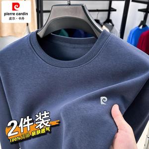 皮尔卡丹纯棉春秋款卫衣男圆领中年长袖T恤宽松大码爸爸装打底衫