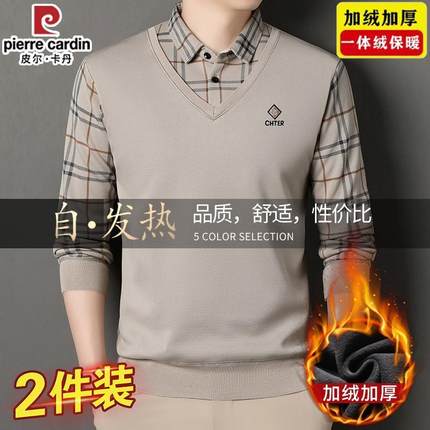 皮尔卡丹冬季加绒加厚假两件针织打底衫男大码宽松衬衫领保暖毛衣