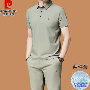 皮尔卡丹2025夏季新款冰丝套装无痕休闲翻领短袖长裤运动服套装男