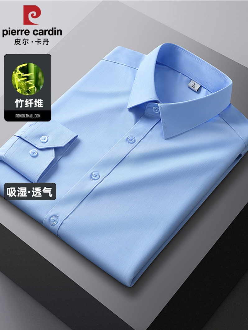 皮尔卡丹男士春夏季长袖衬衫商务正装职业装弹力短袖凉感纯色衬衣