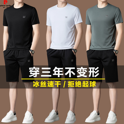 皮尔卡丹名牌冰丝套装男夏季2024新款速干短袖短裤跑步休闲运动服