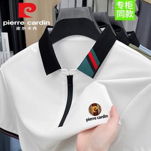 薄款 皮尔卡丹夏季 男美式 短袖 拉链中年商务休闲翻领上衣 POLO衫