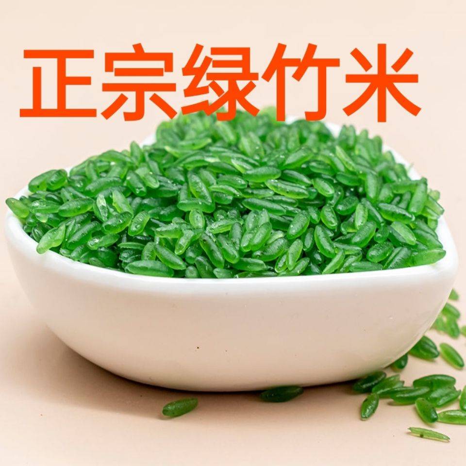 竹香米煮粥,竹香米_大山谷图库