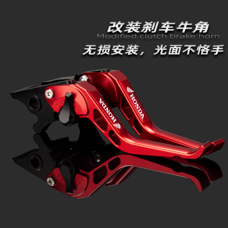 适用本田CB400X/F500改装刹车牛角CBR400R/CB190R离合刹车把拉杆