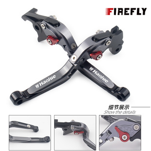 适用豪爵铁人 TR300改装刹车离合牛角拉杆 XCR300手把拉杆配件