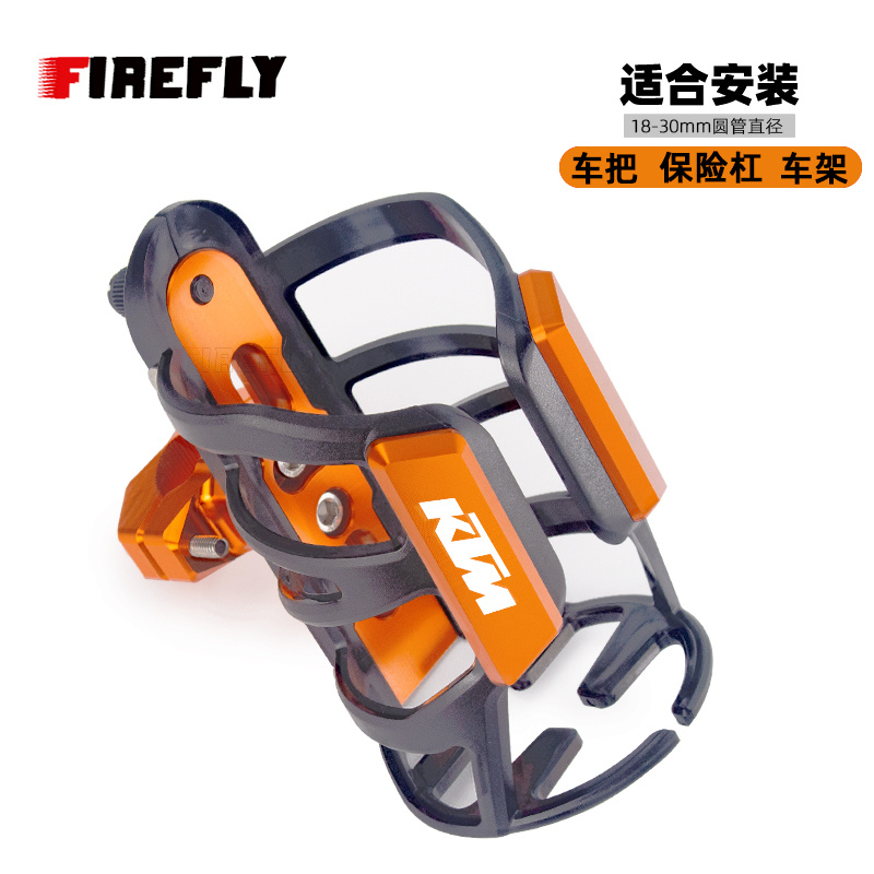 适用KTM DUKE790 390 125 250 200 690 990改装水杯架 护杠水壶架