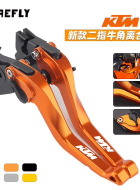 适用KTM 1290Super Adventure/R/S/T改装刹车离合二指牛角拉杆