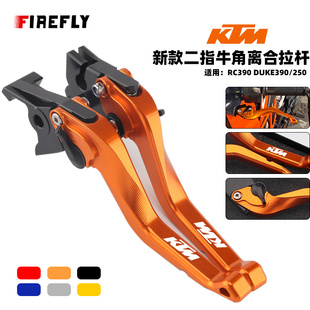 适用KTM DUKE250/125/200/390 RC390/200 改装刹车牛角 离合拉杆