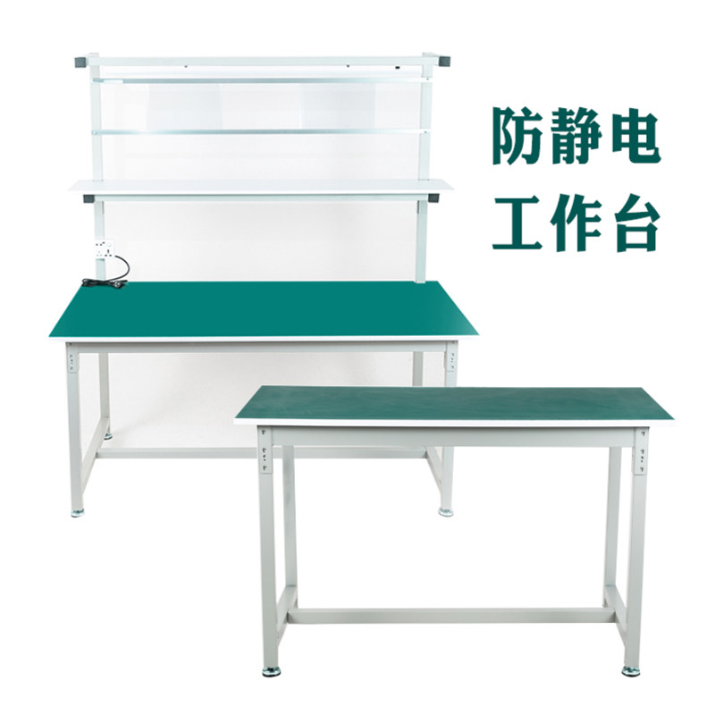 防静电车间工作台操作检验台工厂流水线工作桌电脑维修工业用桌子属于什么档次？