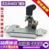 250D 300D 350D 挖掘机沃尔沃EC220D 380D 480D驾驶室车门锁总成