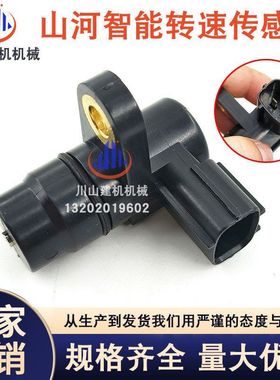 挖掘机配件适用于4TNV98柴油泵凸轮轴转速传感器158557 -61720