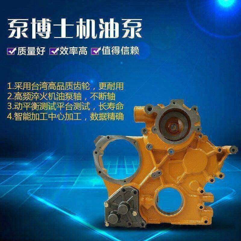 适用于卡特S6K/3066发动机机油泵 5I-7948 卡特E200B挖掘机机油泵,五金/工具,挖掘机,淘宝优惠券,粉丝福利购,淘宝优惠卷