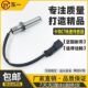 卡特E323 336D 325 挖掘机配件 329 330 C9发动机转速传感器