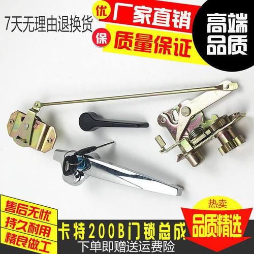 挖机卡特70B/307B/120B/200B驾驶室车门锁总成内外拉手挖掘机配件