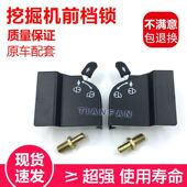 挖机小松200 7柳工60徐工三一挖掘机驾驶室前窗玻璃前挡锁扣前档