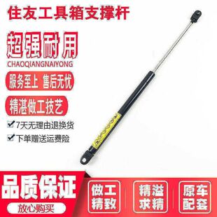 210 360A5 220 350 5工具箱气撑杆气弹簧 240 挖掘机凯斯住友200