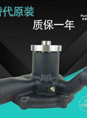 适用三菱6D16神钢SK220/290/330加藤HD1023/1430挖机水泵ME995307
