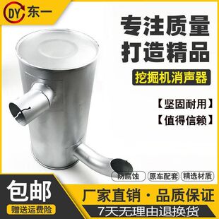 215 220 225 7消声消音器烟筒排气管卡箍 挖掘机现代R200 210