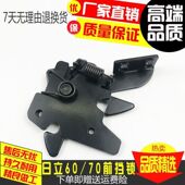 前窗锁扣框架 挖掘机配件日立ZAX60 ZX70驾驶室前挡锁 前档玻璃锁