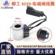 柳工CLG905 D电磁阀线圈回转先导电磁阀挖掘机配件 922E 915 920