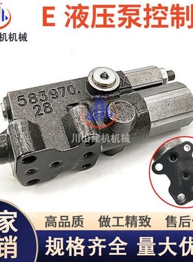 挖掘机E305.5 306 307 308 310液压泵主泵流量控制阀总成AL158423
