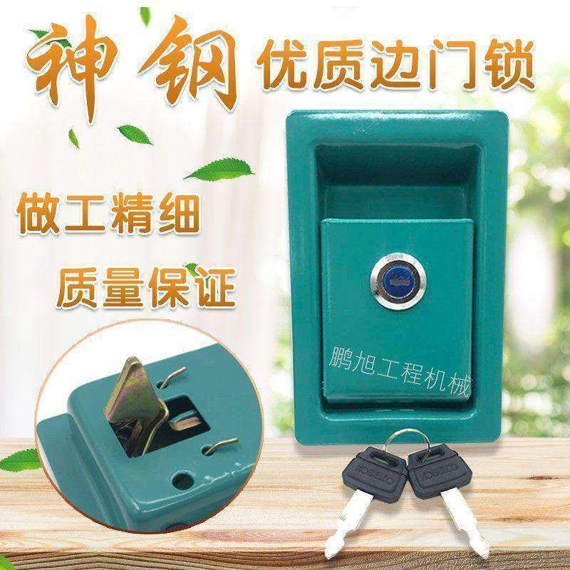 挖掘机配件 神钢SK140 200 210 230 260 350-5-6-8液压泵侧边门锁