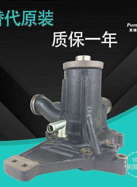 适用于五十铃6UZ1发动机水泵 住友SH450/SH460挖掘机水泵凯斯水泵