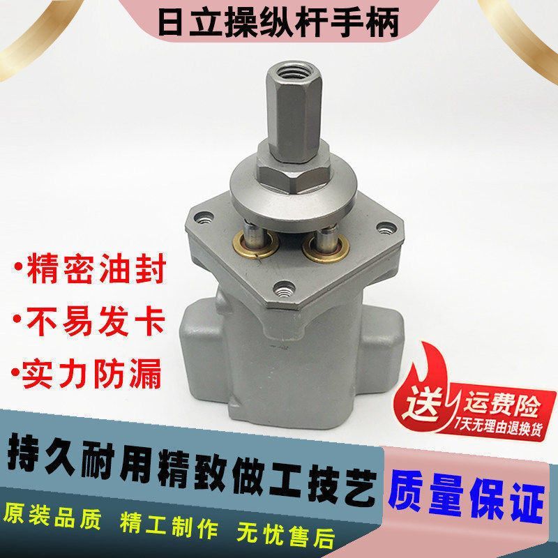 挖掘机日立ZAX60 70 120 200 240 360-2-3-5-6操纵杆先导手柄总成