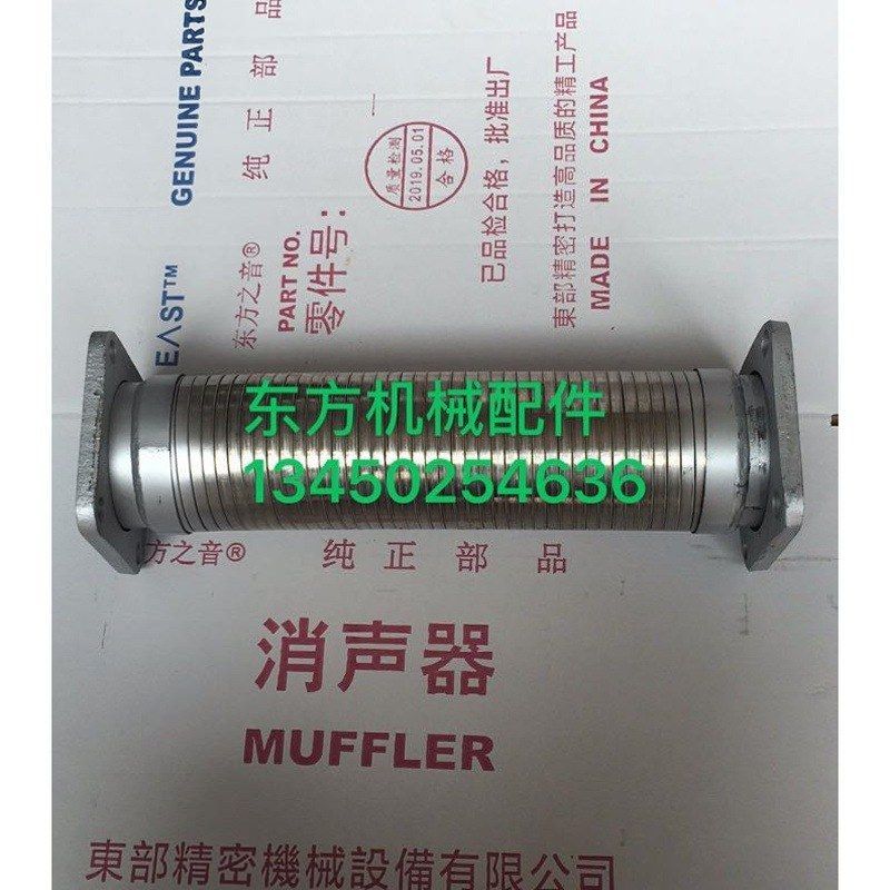挖掘机配件山河智能210/220/230消声器排气管消音器五十铃6BG1