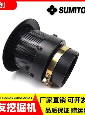 住友SH200A3A2 210A6 220 240A7 260-5空气旋风预滤器进气防雨帽