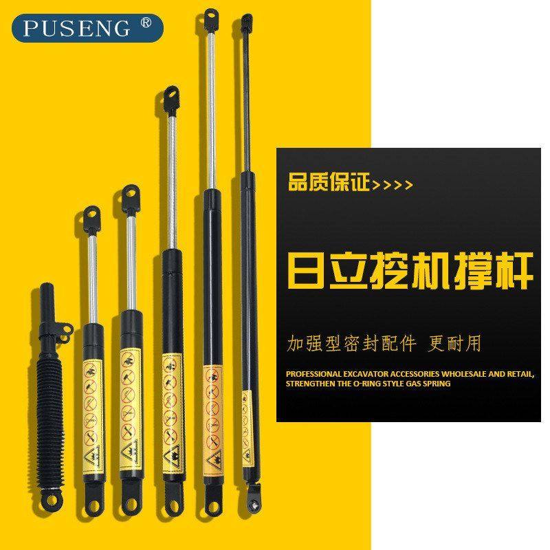 挖掘机配件日立EX60/70/ZAX120/200/240发动机后盖手柄天窗支撑杆