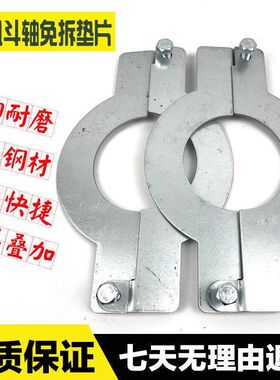 挖掘机小松卡特神钢现代斗山大宇三一日立斗轴免拆垫片斗耳马拉