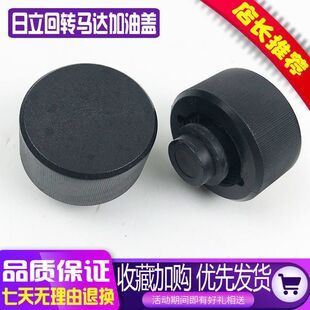 240 200 330回转马达加油盖旋转盖堵头 120 挖掘机神钢斗山日立70