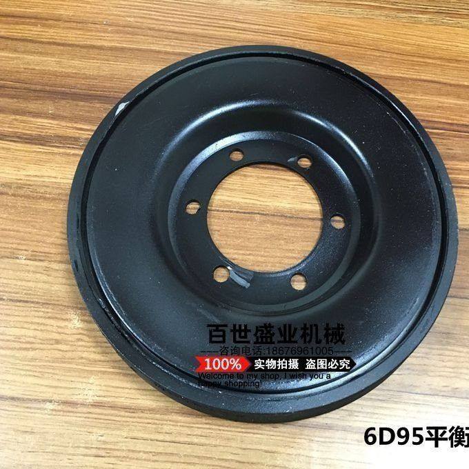 适用 挖掘机小松PC200-5-6小机头6D95发动机皮带轮平行胶 平衡块,五金/工具,挖掘机,淘宝优惠券,粉丝福利购,淘宝优惠卷