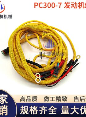 工程机械挖机配件PC300 350 360-7发动机线束6D114线组进口耐高温