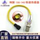 140 8转速传感器挖掘机配件D04FR 适用于神钢SK130 32G90 00101