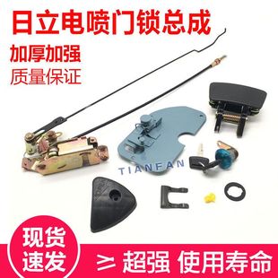 210 360 240 330 3驾驶室门锁总成挖掘机配件 270 日立电喷ZAX200