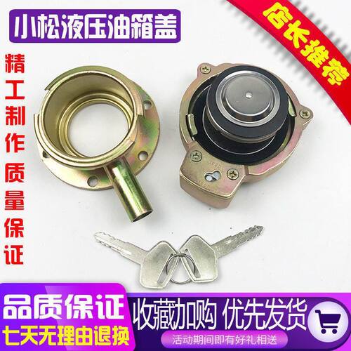 挖掘机小松120 130 200 210 220 240 360-6-7-8液压油箱盖呼吸滤