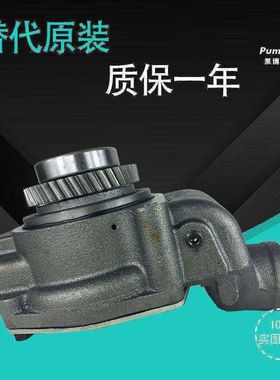 适用于3306水泵 2P0661水泵 卡特水泵 挖掘机水泵
