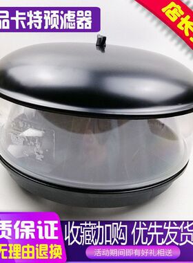 挖掘机卡特E345 349C D空滤器预滤器 空气预滤器帽 过滤器配件