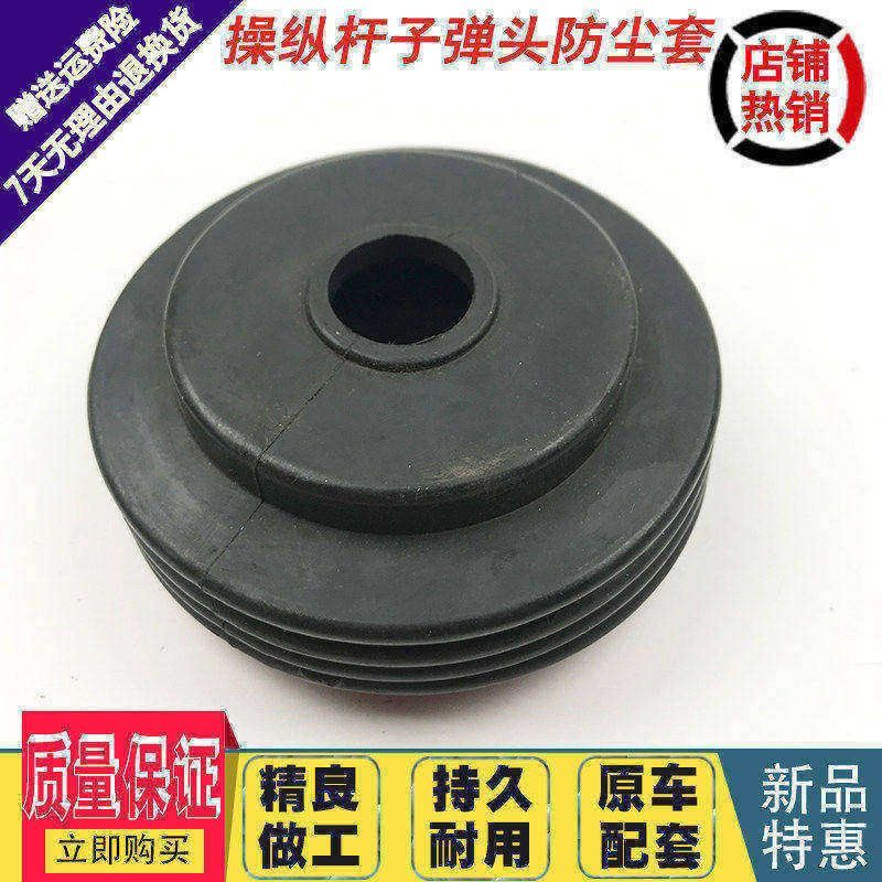 挖掘机配件 卡特小松大宇神钢操纵杆先导手柄子弹头防尘套/橡胶罩