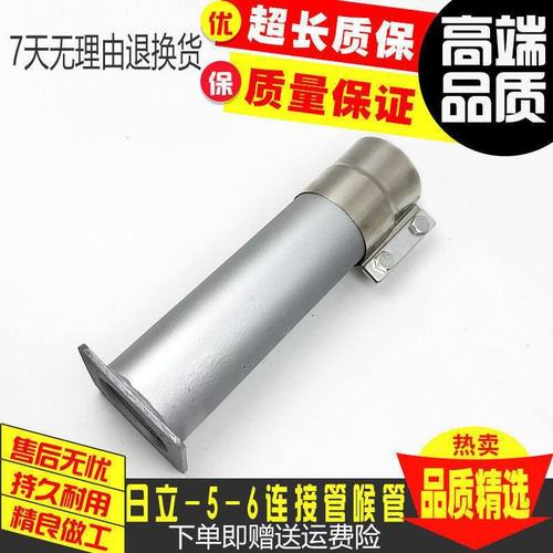 挖掘机配件日立EX200-5-6 6BG1消声器增压器排气管连接管喉管接头