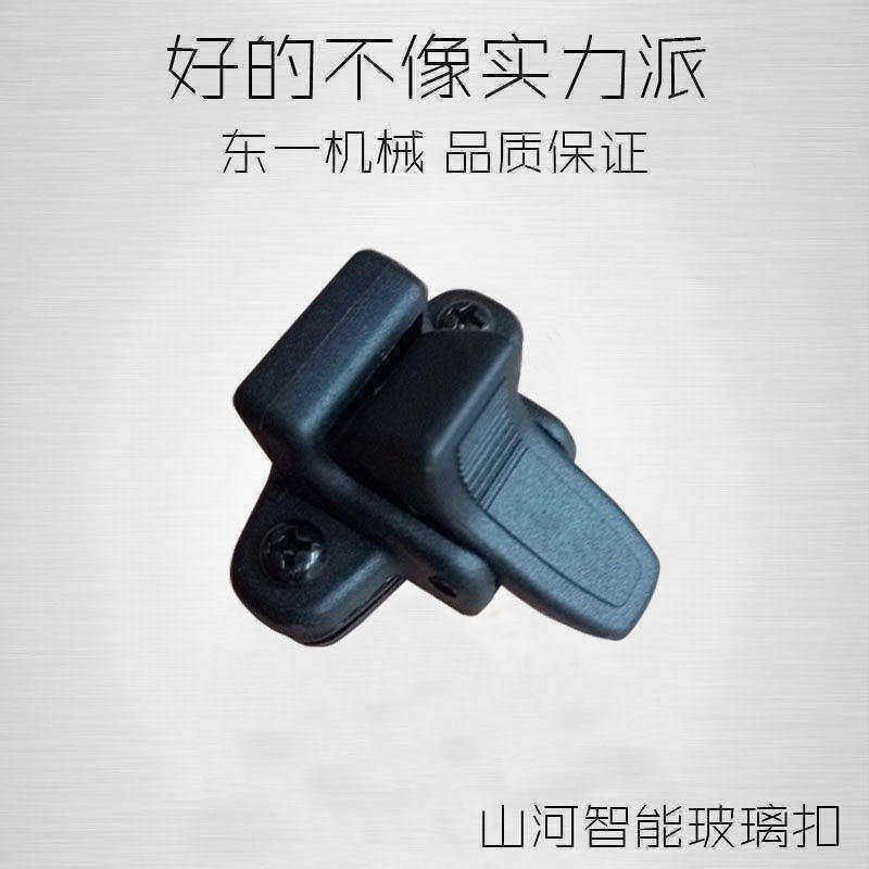 挖掘机配件 山河智能50/60/70/90驾驶室玻璃扣现代门窗推拉扣窗扣,汽车零部件/养护/美容/维保,其他,淘宝优惠券,粉丝福利购,淘宝优惠卷