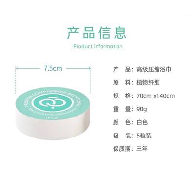 旅行一次性压缩毛巾浴巾加大加厚式洁面擦脸洗脸巾酒店装